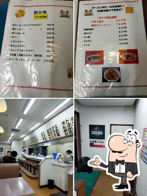 ラーメンあじ平勝田店