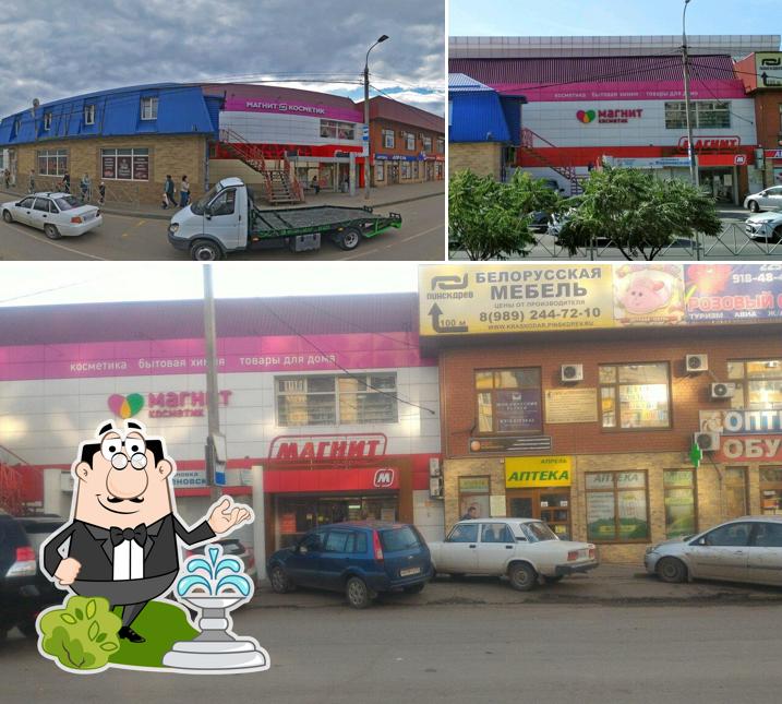 Магнит