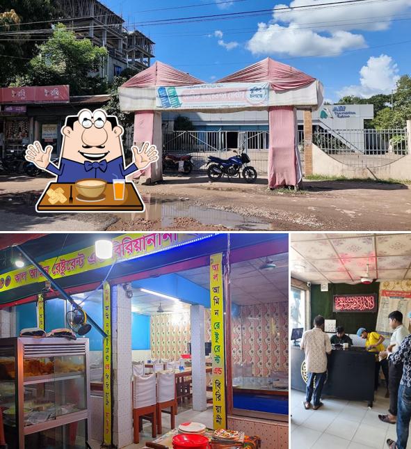Al-Amin Chuijhal Restaurant