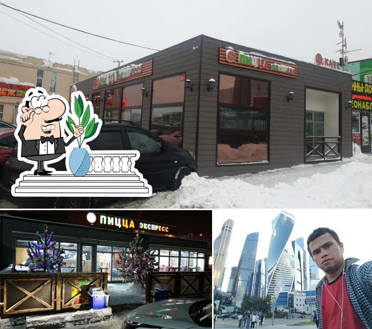 Пицца экспресс