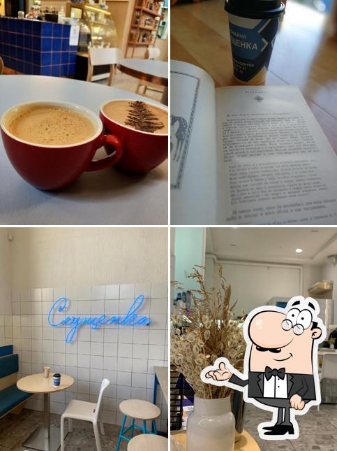 Забронируйте столик в "Сгущёнке"