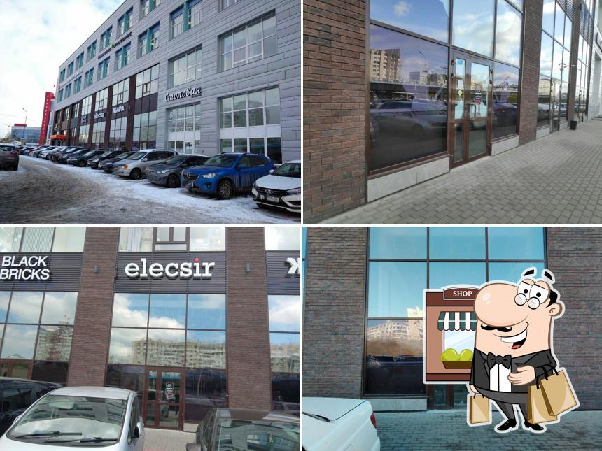 Vape Shop & Bar ElecSir