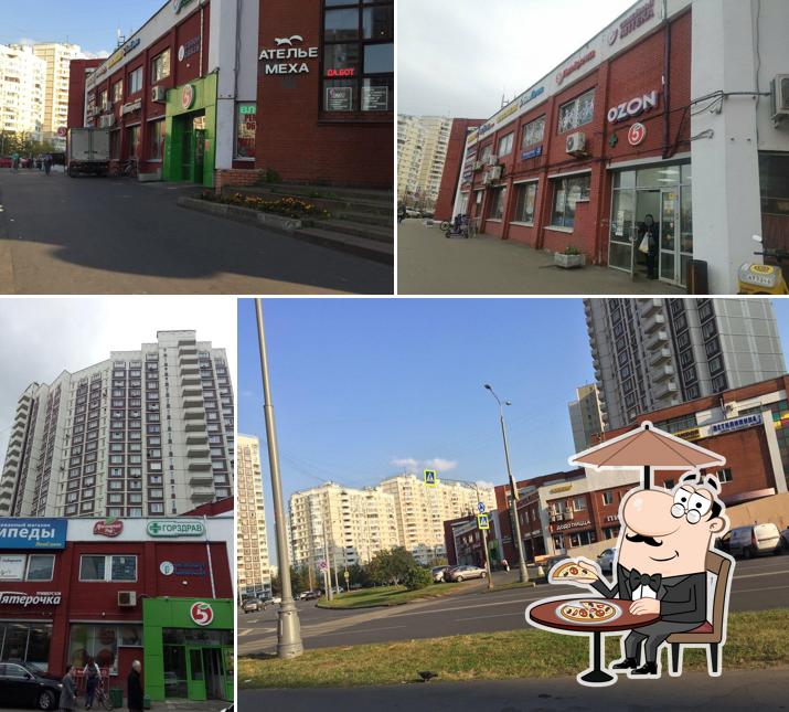 Пятёрочка