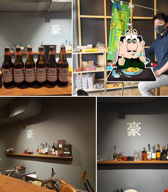cafe & bar 豪
