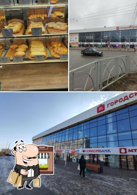 Эрис