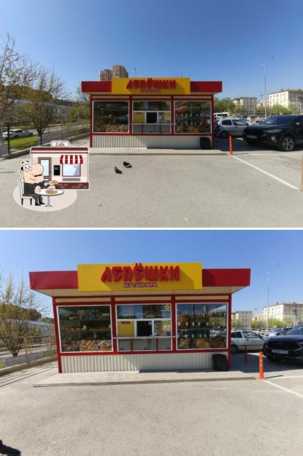 Лепешка
