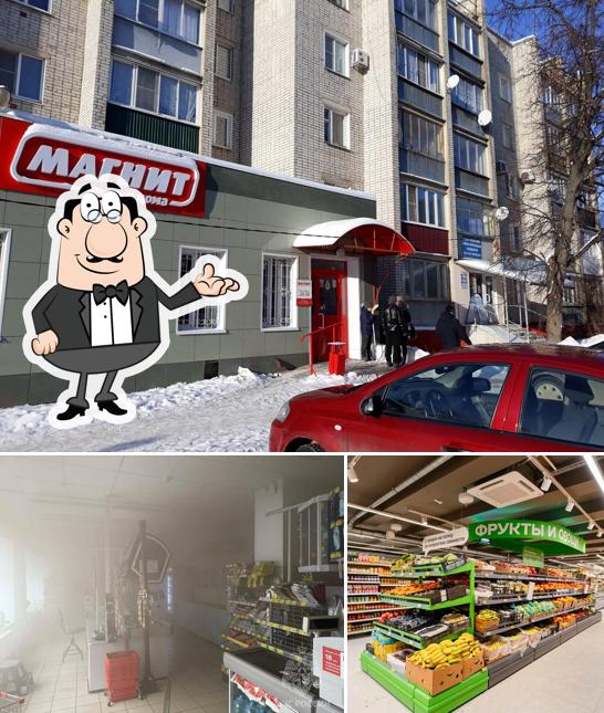 Магнит