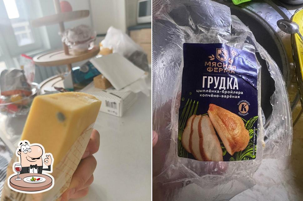 Пятёрочка