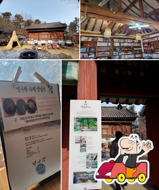 Yeonsalang