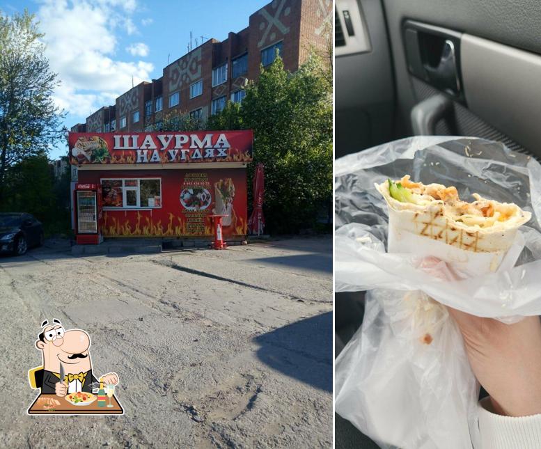 Шаурма на углях