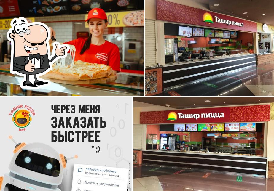 Взгляните на фото ресторана "Ташир Пицца"
