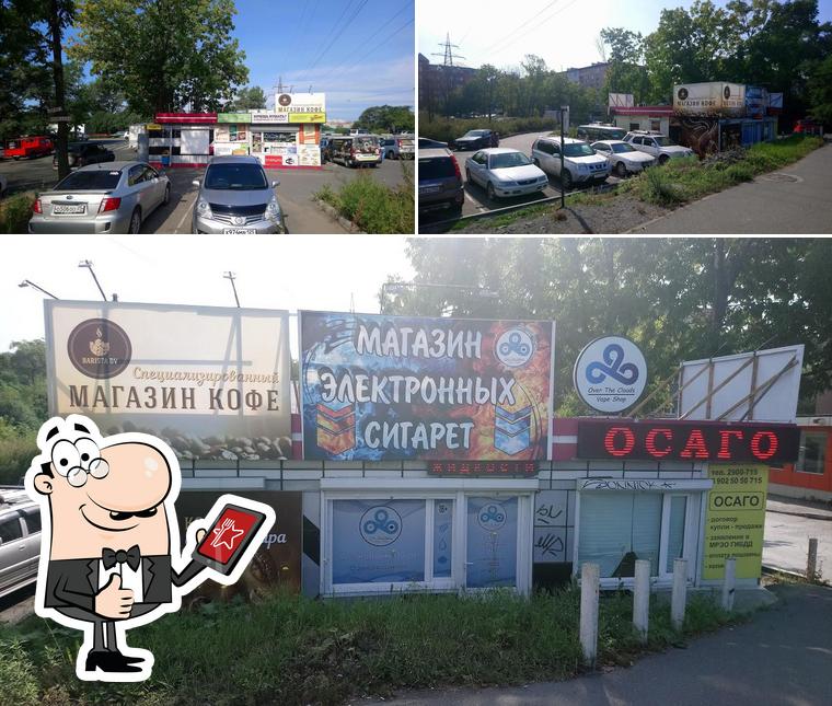 придорожное кафе