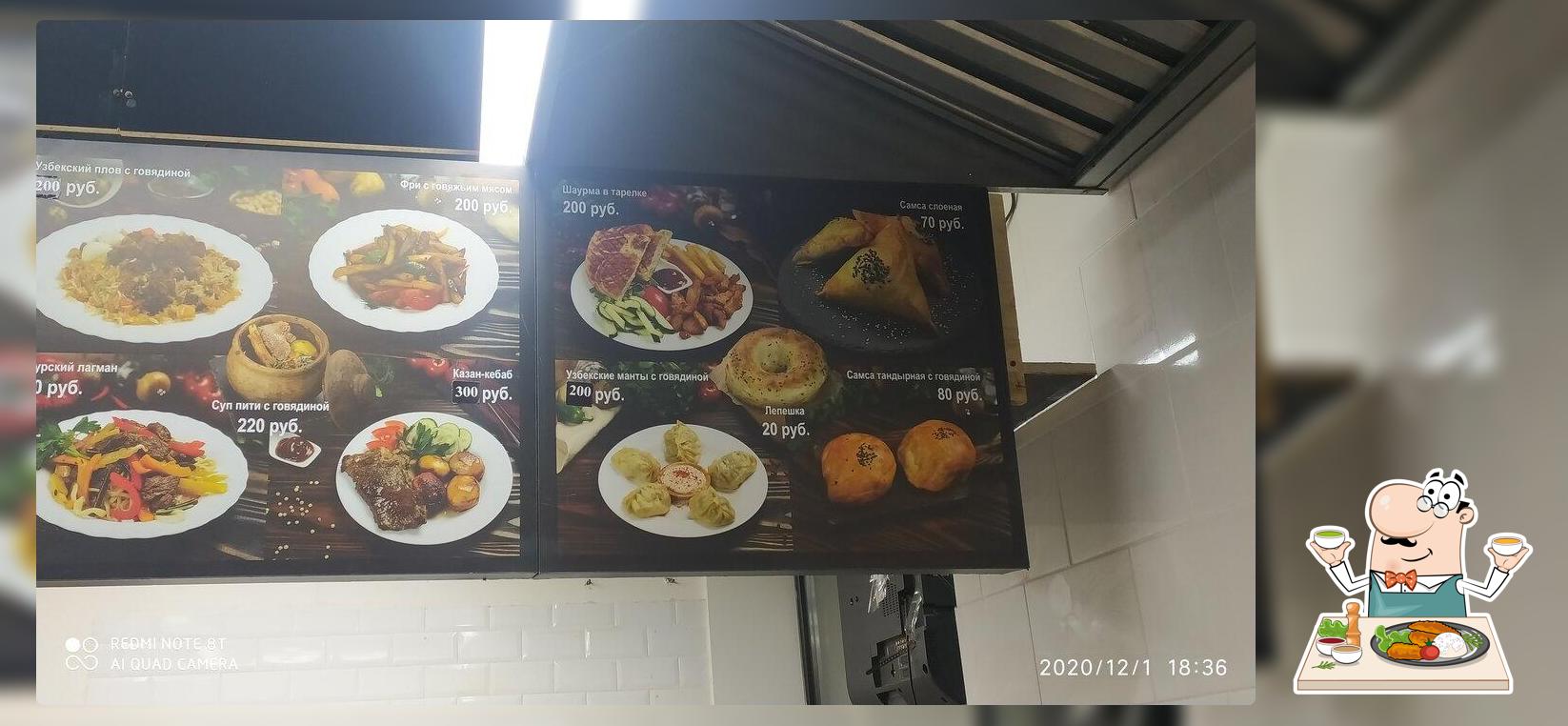 Узбекская кухня шаурма