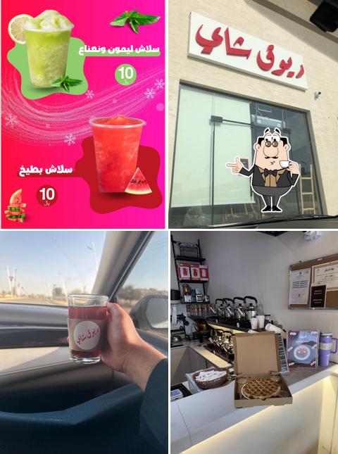 ريوق شاي