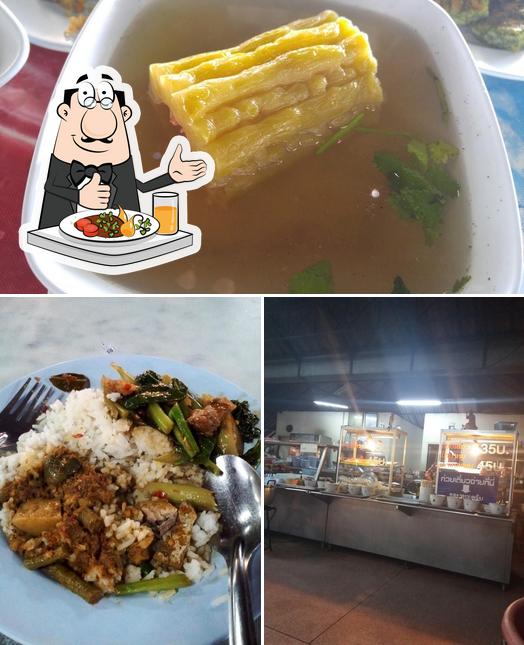 Khrua Thai
