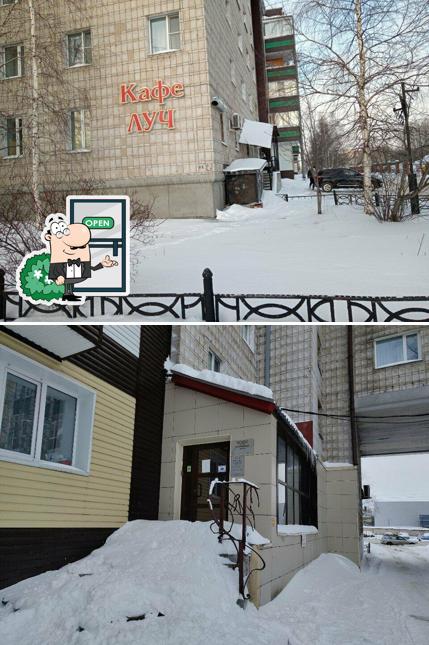 Луч