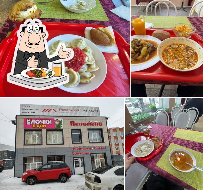 Пельмень