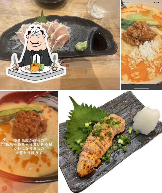 Toribozu