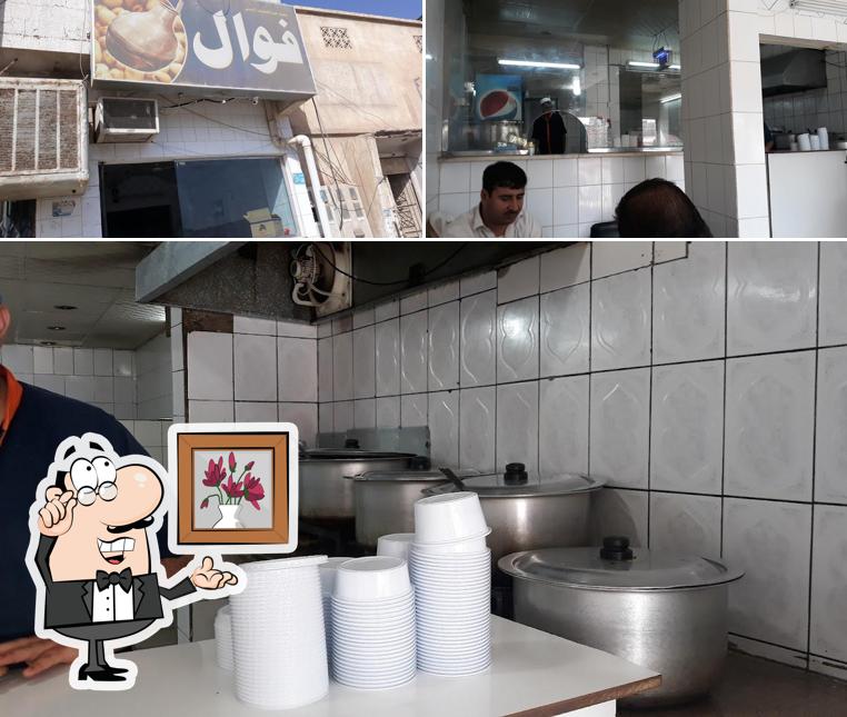 فوال عيسى