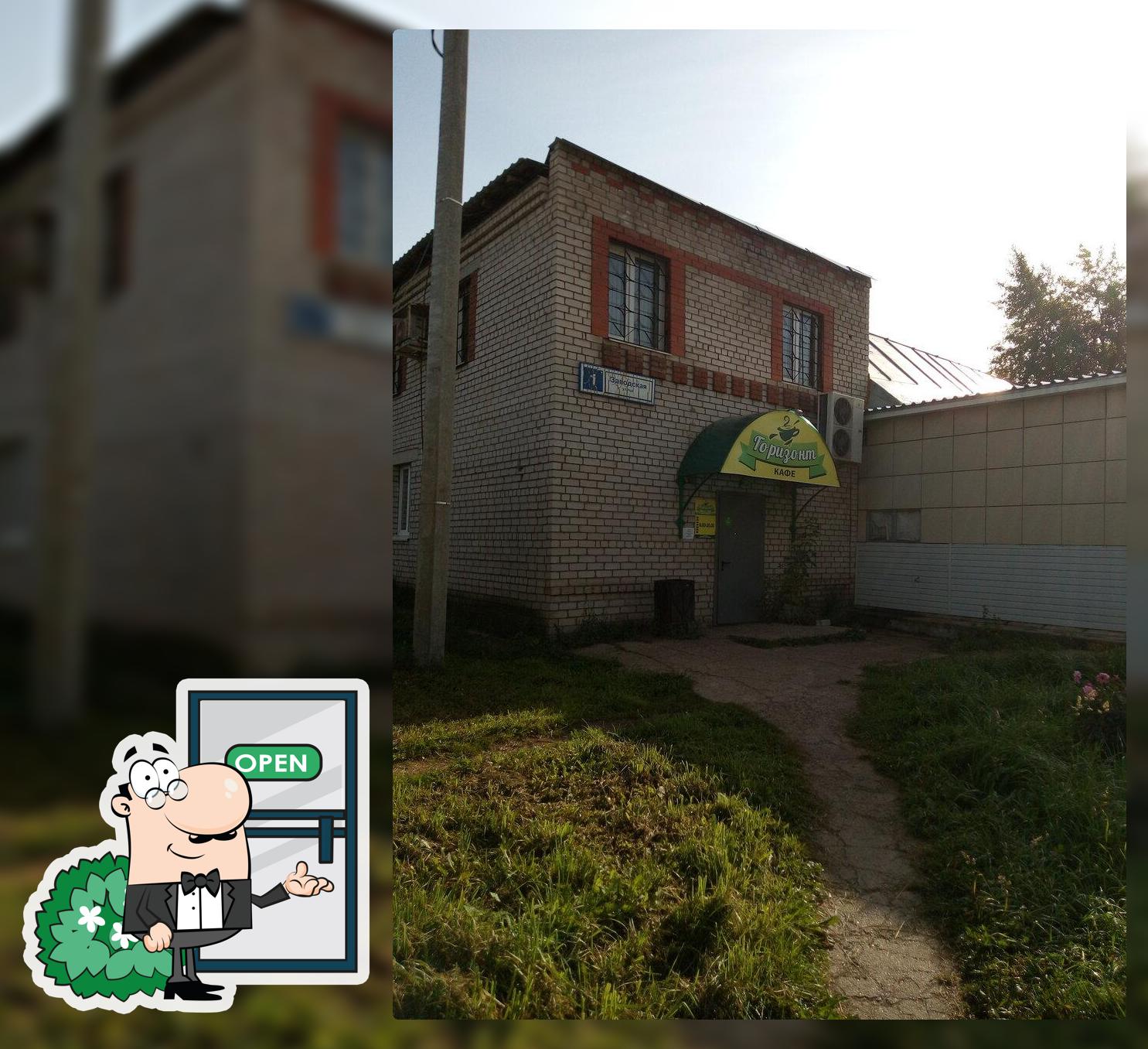 Ривьера