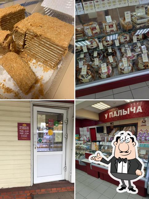 У Палыча