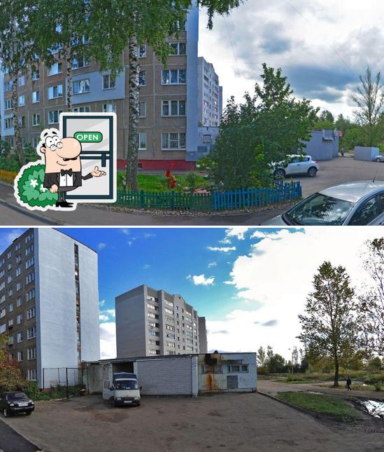 Пятёрочка