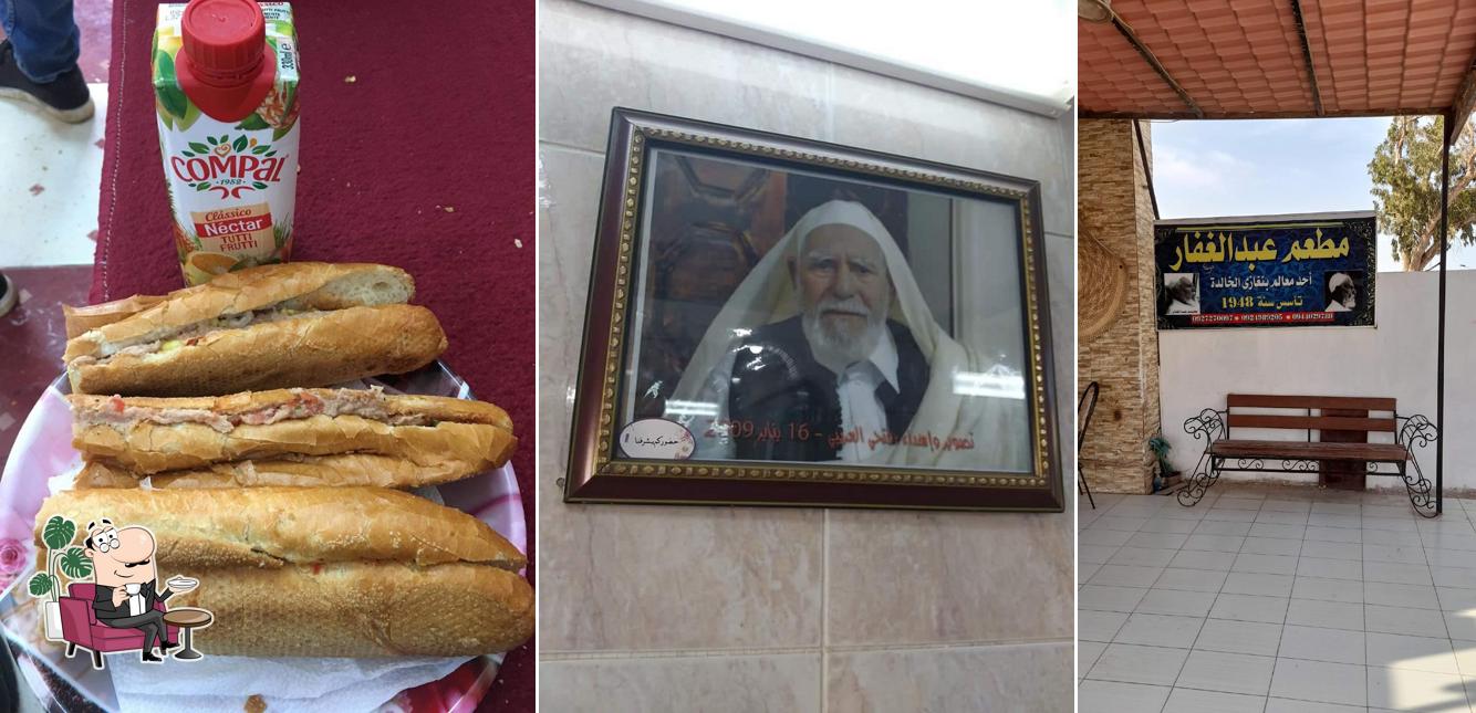 مطعم عبد الغفار