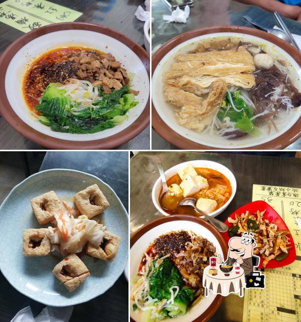春風素食