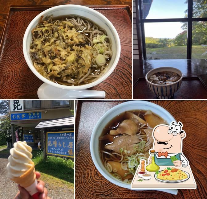見晴らし屋