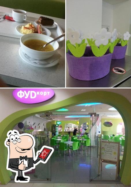 Фудкорт