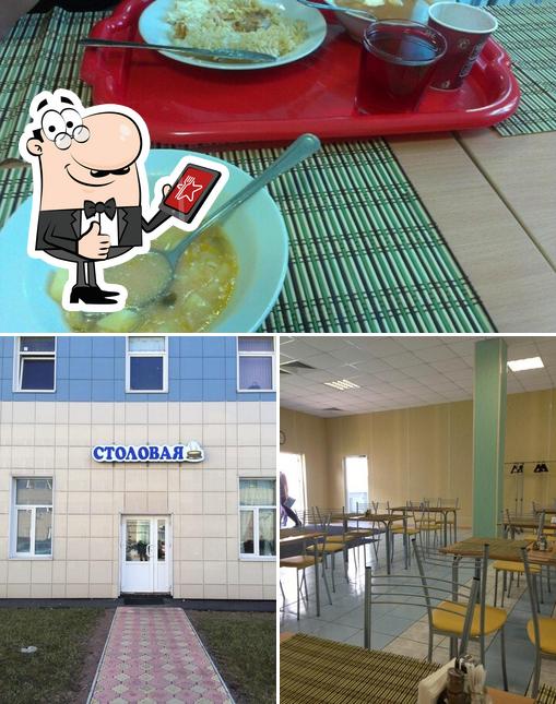 Столовая