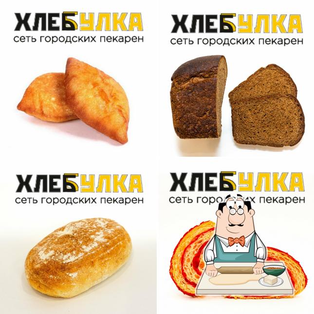 Хлебулка