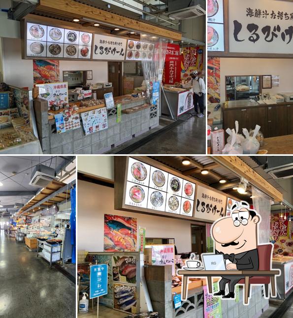 海鮮汁 しるびけーん
