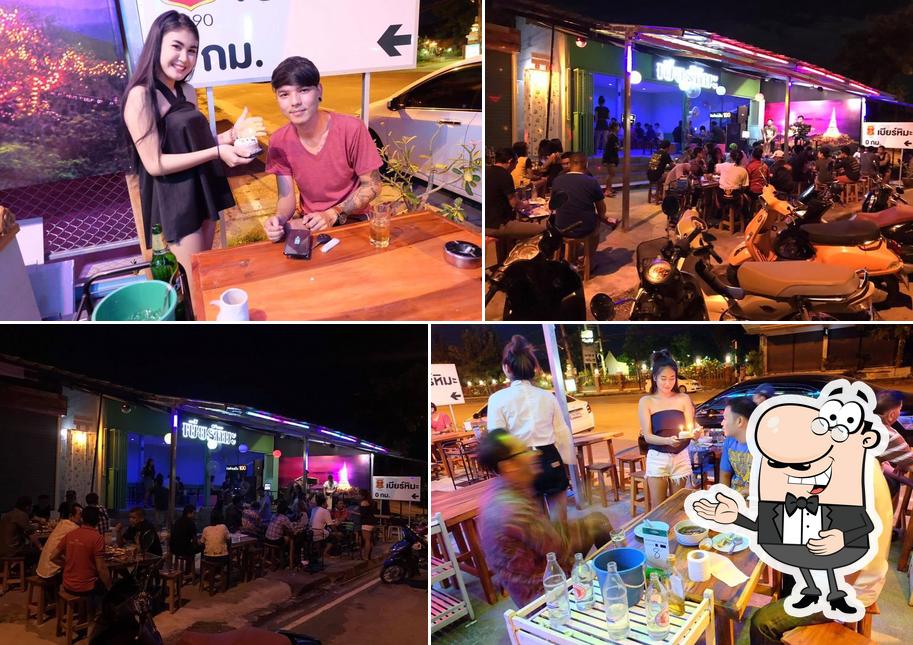 เฌอชิชา เนื้อต้มบ้านสิงห์