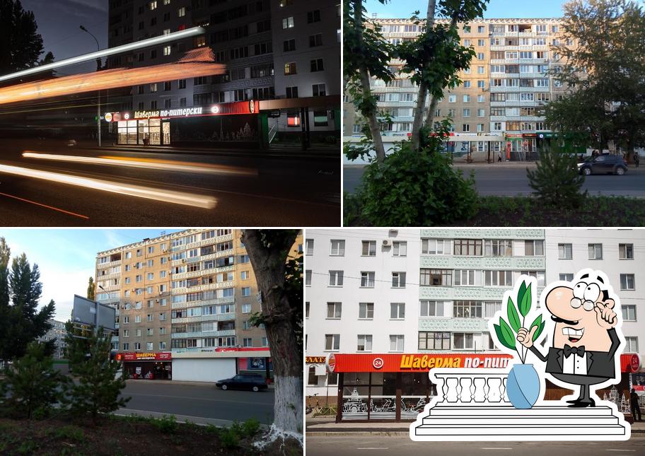 Шаверма по-питерски