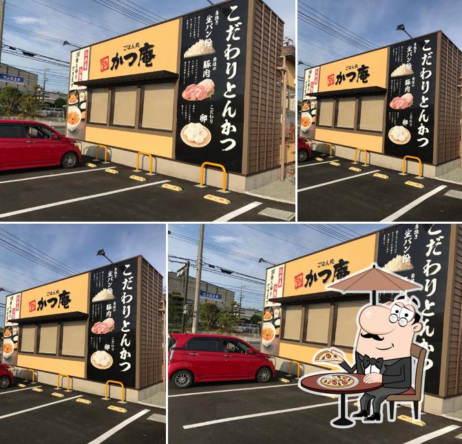 かつ庵 厚木長谷店