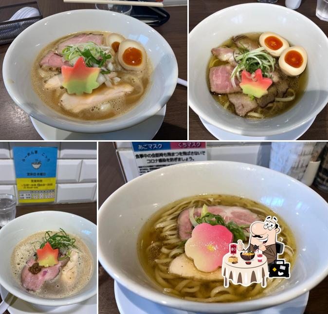 ラーメン家 こゝろ