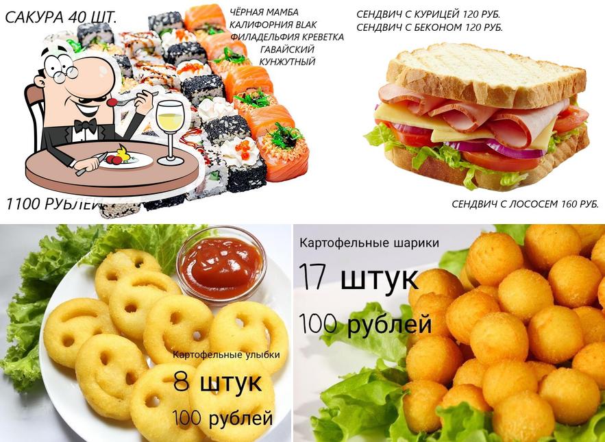 Самурай