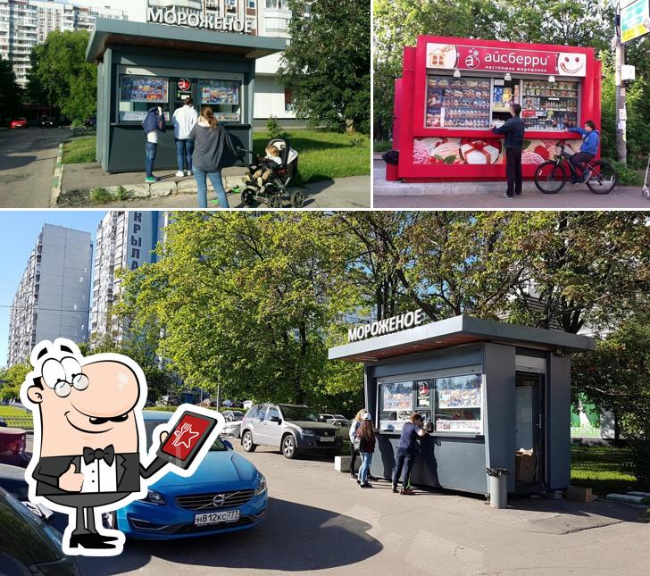Айсберри