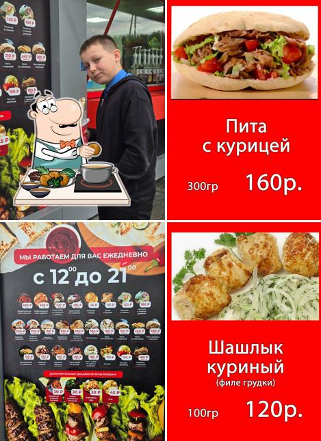 МангалАсбест