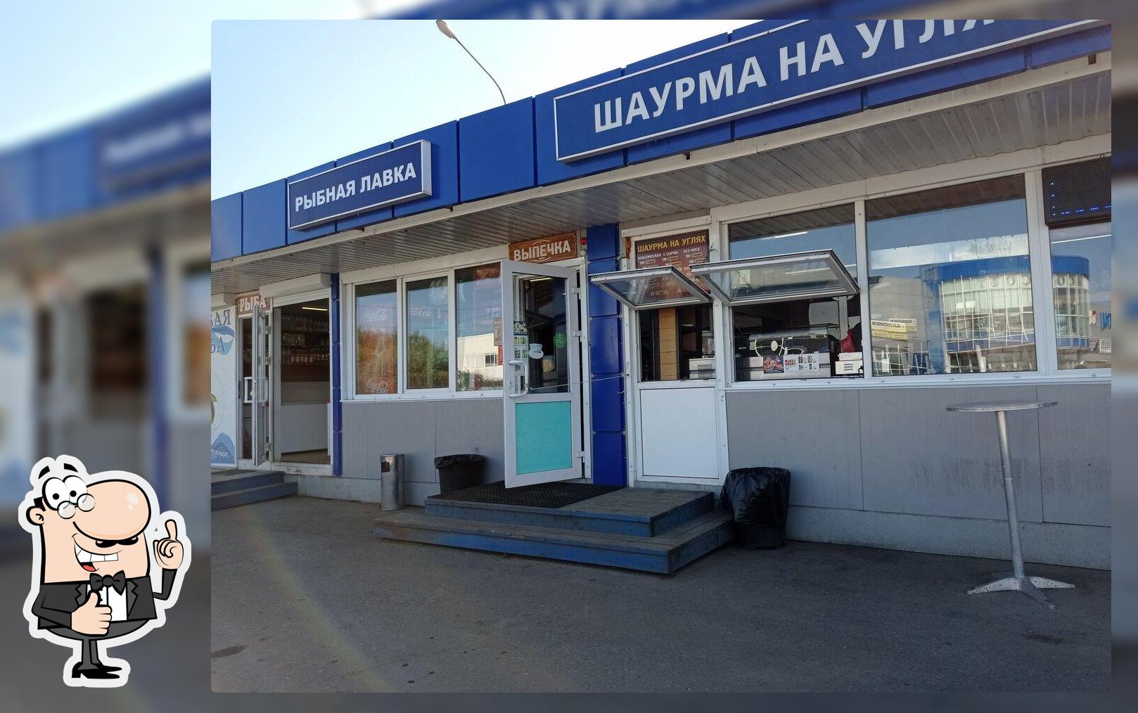 Магазин фастфудной продукции