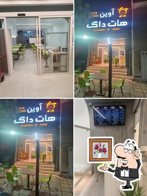 Avin Fast Food