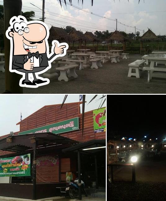ป๋าเก่งกุ้งกะทะบุฟเฟ่