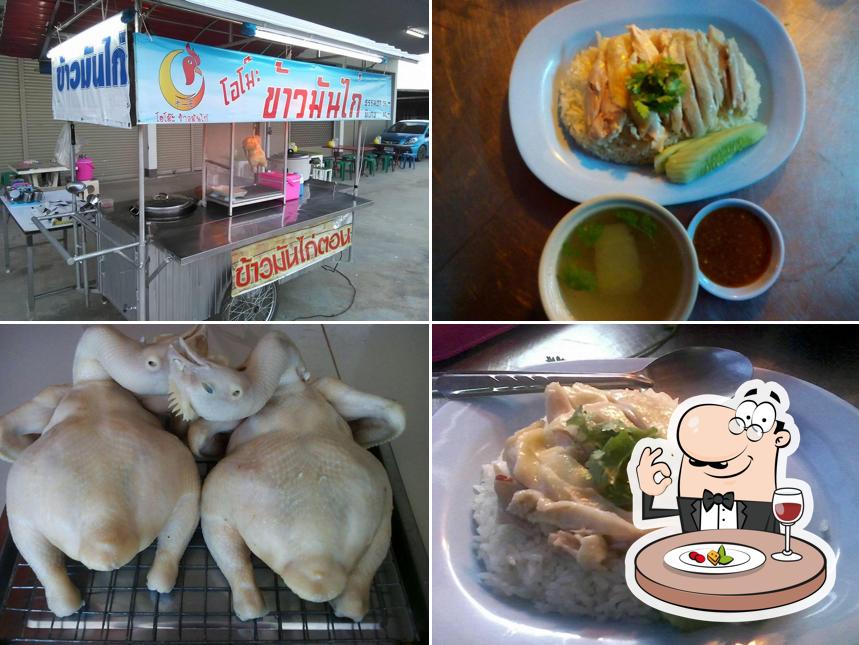โอโม๊ะ ข้าวมันไก่