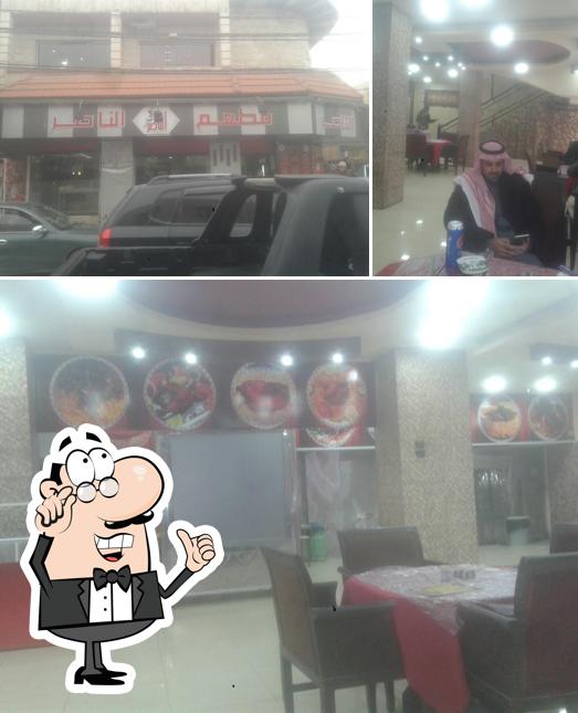مطعم الناصر