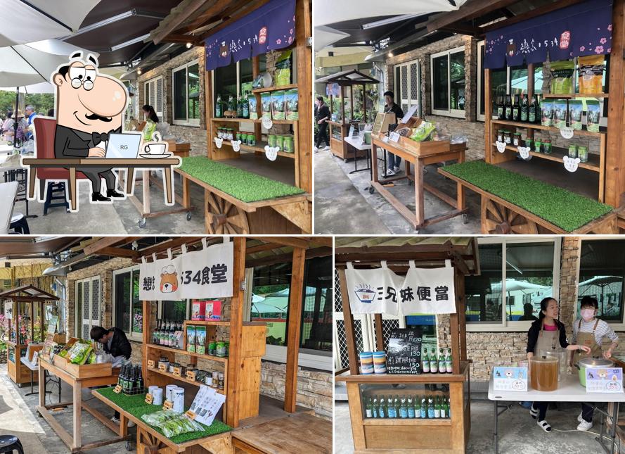 戀念1534小食堂