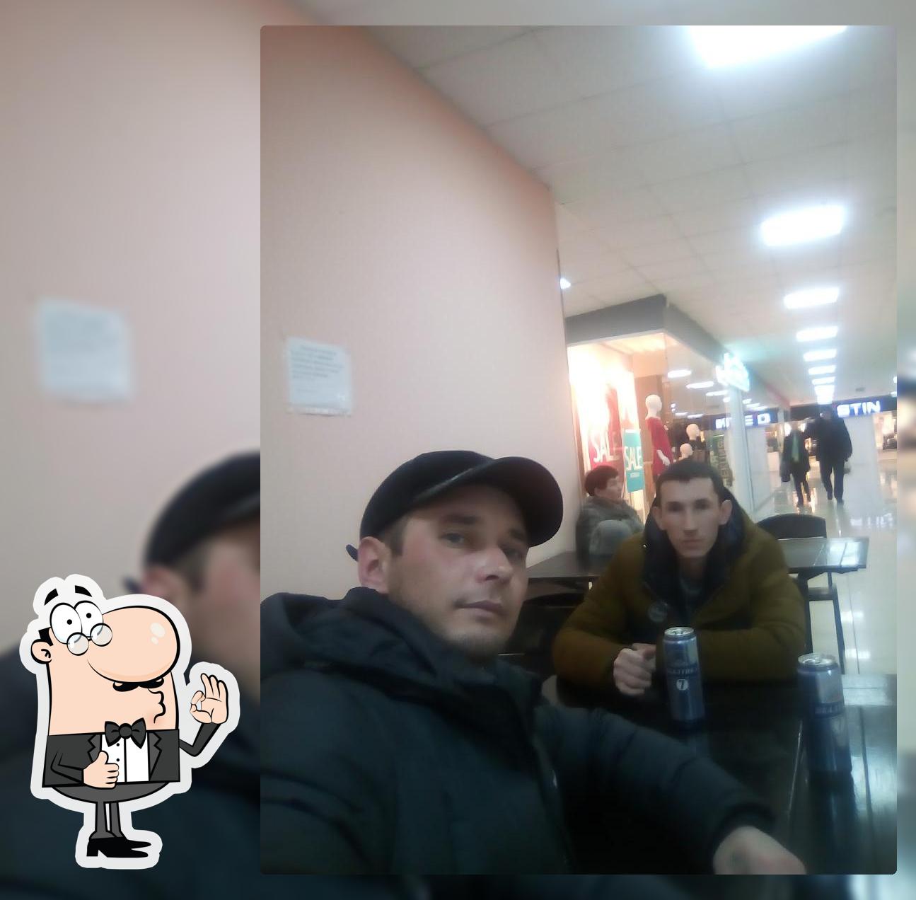Золотая рыбка