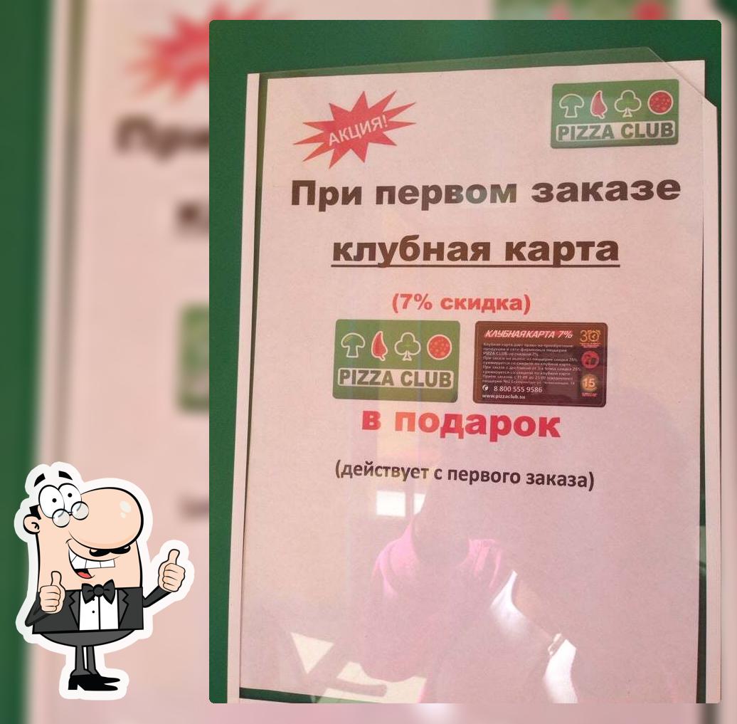 PIZZA CLUB