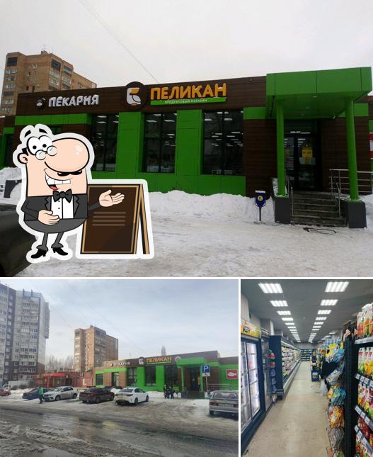 Белый Пеликан