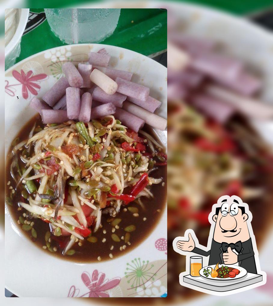 ส้มตำสุดแซบ